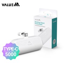 밸류엠 C타입 미니 일체형 보조배터리 5000mAh 도킹형, 블랙, 블랙