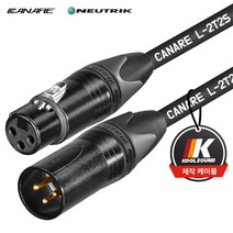 (L-2T2S)카나레 마이크케이블 3M XLR암-XLR수 금도금 콘덴서마이크선 [쿨사운드케이블 KMC-2SNCB], 파랑