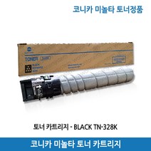 코니카 미놀타 TN-328 토너 Bizhub C025DNi C030DNi C036DNi 검정(28000매)정품