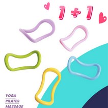 (1+1) 파스텔 요가링 젠링 종아리 마사지 퍼플 핑크 블루 그린, 블루+핑크