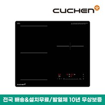 쿠첸 3구 인덕션 IH 프리스탠딩 전기렌지/전기레인지 CIR-O2IH33FLBIA (설치무료), 단품없음