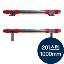 201스테인리스 봉타입 주차장 카스토퍼 101파이 x 3000, 앙카식