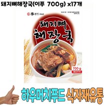 식자재 도매 유통) 돼지뼈해장국(이푸 700g) x17개, [엘비] 1