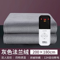 온수 전기 매트 배관 싱글 더블 매트리스 더블 제어 온도 조절기 배관 학생 기숙사 안전, 그레이 플란넬더블 200180cm 진드기 제거 및