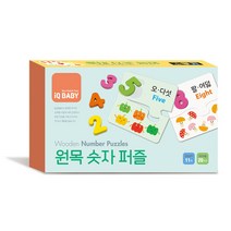 블루래빗 IQ BABY 아이큐 베이비 원목 숫자 퍼즐, 단품