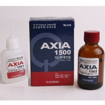 엑시아 PE PP 순간 접착제 본드 전처리제 1500