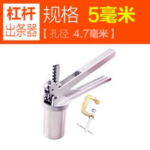 제환기 한약 환 제조기 수동 압착기 테이블 고정형, 테이블 고정형 5mm