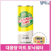 고려 대용량 마트 토닉워터 드라이 30캔 250ml 편의점 탄산 (9379313), 기본