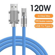 초고속 충전 액체 실리콘 USB 케이블 C 타입-iOS 조명 충전기 120W 6A 아이폰 샤오미 화웨이 삼성용 데이터 라인, 2M