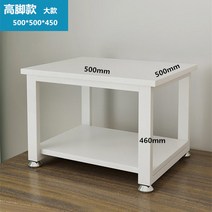 군것질거리 목업 얻다 프린터선반 냉장고를 가설 전자레인지 노균병 캐비닛 발받침, T21-빅댄디 하이랙 괜히 흰지팡이 충전금