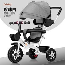 어린이 삼륜차 1-3-6세 여아 소년 자전거 유아 어린이 수레 자전거 회전 의자