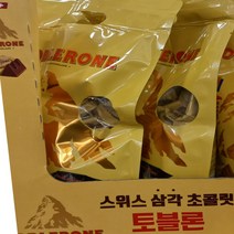 코스트코 토블론 타이니초콜릿656g X 2봉, 656g