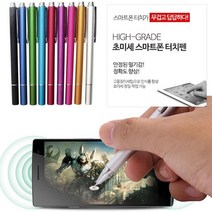 안정된 필기감 정확도 향상 애플 안드로이드 기기 완벽호환 초미세 스마트폰 터치펜, 퍼플