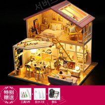 리조트 캠핑하우스 미니어쳐 수영장 오르골 만들기 장식품 선물, 허니 하우스