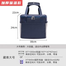 자가 관광 아이스가방 냉장주머니 도시락통 보온가방 오피스 병원 산모 있음 밥 쿨러백 4790863790, 곤색, 중간사이즈 27/18/19cm 두꺼운