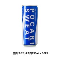 포카리스웨트 245ml x 30