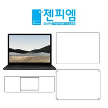 [바보사랑] MS서피스 랩탑4 13.5 베이직 외부보호필름 (각 2매입)[젠피엠], 상세 설명 참조, 스킨선택:무광