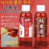 [아쿠아텍엑스] 경원 아쿠아텍 엑스엑스스몰 (XXs) 민물떡밥어분, 아쿠아텍X