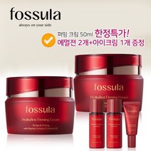 포슐라 하이드라퍼스트 퍼밍 크림 50ml리뉴얼 2개+에멀젼20ml2개+아이크림5ml 893991
