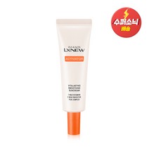 이자녹스 LXNEW 비타래스팅 스무딩 선크림 50ml, 1개