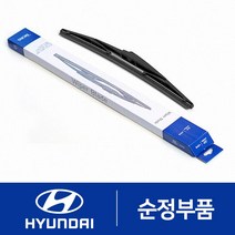 모비스 순정 리어와이퍼 올뉴 투싼(TL) 후방 뒷유리