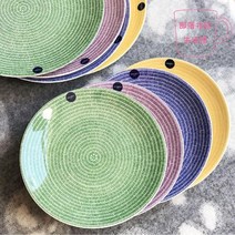 핀란드 ARABIA 아라비아 컬러 플레이트 북유럽 세라믹 과일 디저트 접시, 스톡 감색 26 cm