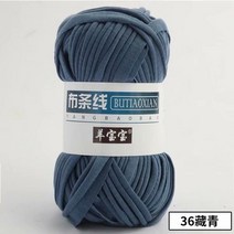 뜨개 실 질 털실 100g 슈퍼 소프트 두꺼운 청키 t 셔츠 원사 담요 카펫 핸드백 셰, 36