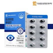 대웅생명과학 프리미엄 루테인 60캡슐 비타민 앤 미네랄 마리골드 추출물 홍화씨유 엽산 빌베리 추출물 헤마토코쿠스 추출물 함유, 1박스