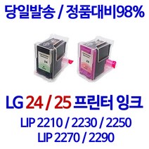 LG 24 25 쿠팡E 대용량 비정품잉크, 대용량 컬러, 1개입
