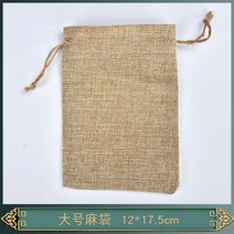 커피포대 커피 마대 미니 잡곡수납 속주머니 원두 스트링 쌀주머니 건어물 곡물 촬영 세트, 03 빅사이즈 린넨포대