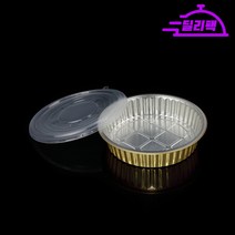 수입)알루미늄 원형냄비 SZ-G2000R