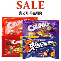 오리온 핫브레이크 미니 448g 롯데 크런키 더블크런치바 미니 361g 크런키초코바 285g 돼지에바나나 261g, 핫브레이크 448g 1개+더블크런치바 361g 1개