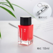[공방상점] 직수입 일러스트레이터 형광 컬러잉크 비밀일기용 투명잉크, 형광 레드 18ml(UV 램프-랜덤 펜)