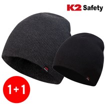 K2 Safety 패션비니 2p