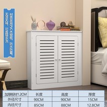 보일러 분배기 커버 라지에이타 계량기 덮개 난방 가리개, 18_외형길이90높이90두께15cm