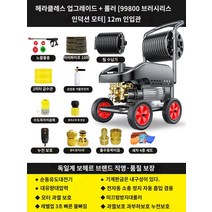고압세척기 공업용 세차기 200바 가정용 자흡식 분사기 세차건 고압건 자동차 세탁기 유물 고압 워터 펌프 가정용 220V 고전력 브러시 물총 강력한, O.D40 업그레이드   릴(99800 브러시리스 유도, 1개