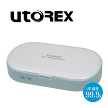 유토렉스 자바스 UV살균기 마스크살균기 칫솔살균기 휴대폰살균기 자외선살균기 UV 자외선 살균기, 핑크