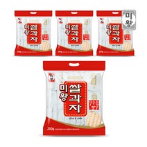 [미왕] 미왕쌀과자 250g 4봉 갓구운맛 달콤한맛, 4개