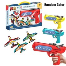 모서리대패DIY Hand Throw Airplane Model Outdoor Launcher Foam Plane Aircraft Toy Flying Glider, 01 random color