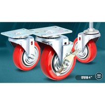 마트 대카 카트 캐스터 운반용 수레 바퀴 구루마바퀴 운반카트바퀴 핸드카 대차 밀차, 고정, 1개