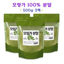 모링가분말 모린가잎 가루 모닝가 모랑가 모린가 100% 인도 모링가 파우더 모낭가 MORINGA 모링가추천