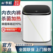빨래 삶는 기계 행주 미니 세탁기 통 kChanghong 데스크탑 와 자동 세탁기 미니 편리한 고온 요리 세탁 속옷 양말 속옷 가열 죽이기, 뮌헨 고온 조리 및 세척 빈도 변환 버킷 자동 청