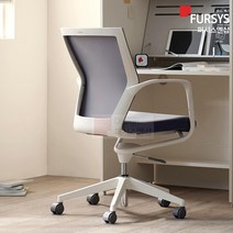 CHNA4301W 퍼시스 학생 공부 책상의자 사무용 컴퓨터 수험생 학원 화이트쉘 바퀴 허리에 편한 좋은 T50, 샌드베이지