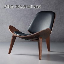 쉘체어 한스웨그너 칼한센 앤선 안락의자 1인용 쉘 에그 의자, Q