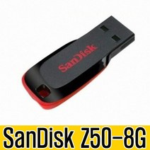 샌디스크 Z50 USB메모리 8G CruzerBlade CZ50