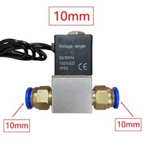 정상 폐쇄 14 quot솔레노이드 밸브 DC 12V 24V 공압 위치 코일 합금 내부 전기 AC 110V 220V 공기 물 오일용, 10mm+AC 220V