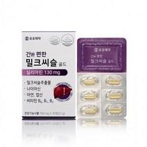 유유제약 간 편한 밀크씨슬 골드(700mgx30정) 간영양제 실리마린130mg, 상세페이지 참조, 상세페이지 참조