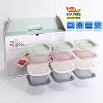 집밥 점보 쿡플러스 1~5호 밀폐용기 반찬통 햇밥용기 선물세트 판촉 답례품, 5호(12종/24p)