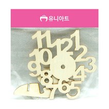 유니아트 1800 숫자 시계판 소, 30개