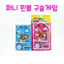 리얼세일(Realsale) 퍼니핀볼구슬게임 퍼니 핀볼 구슬 게임 핀볼게임 보드게임 어린이게임 젠가, 4개